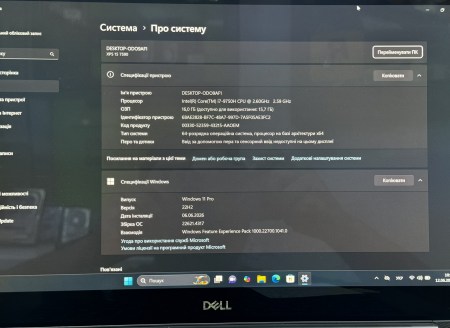 Dell Xps 7590 6